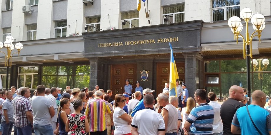 Митинг под ГПУ / Фото: "УНН"