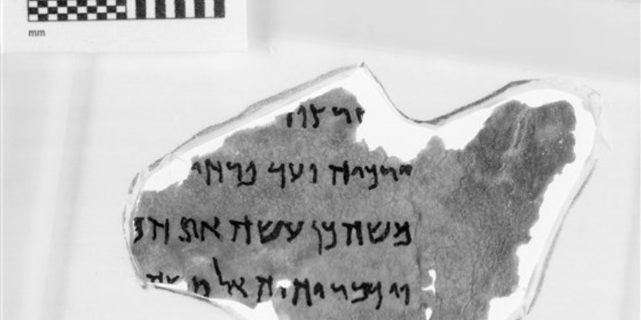 Museum of the Bible