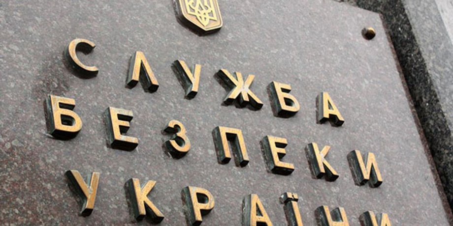 сайт, СБУ, спецслужба, DDOS-атака, хакери