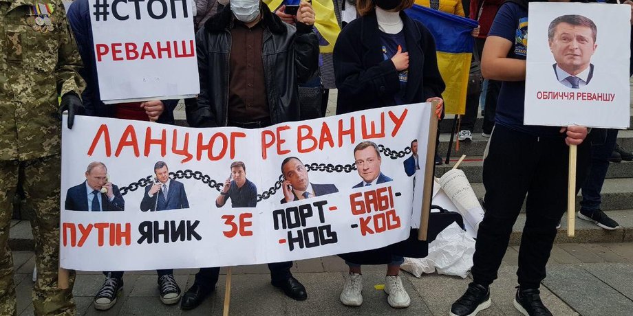 Фото: Страна
