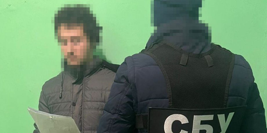 СБУ, затримання провоктора