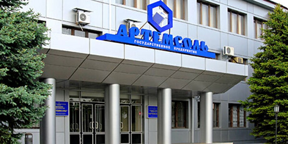 Фото: rbc.ua