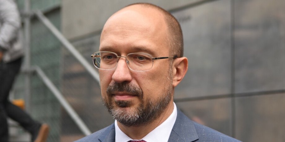 ограничения, Денис Шмыгаль, коронавирус в украине, карантин в украине, локдаун