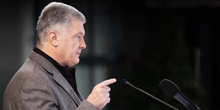 Порошенко подозрение в госизмене, Петр Порошенко, пятый президент Украины