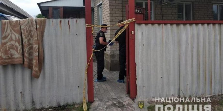 Фото: npu.gov.ua