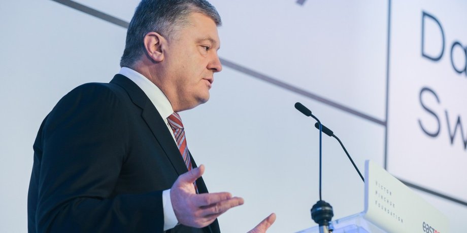 Фото: president.gov.ua