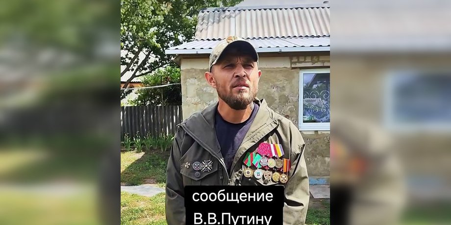 Солдат РФ Александр Лунин фото солдата РФ Александра Лунина с заявлением против Путина