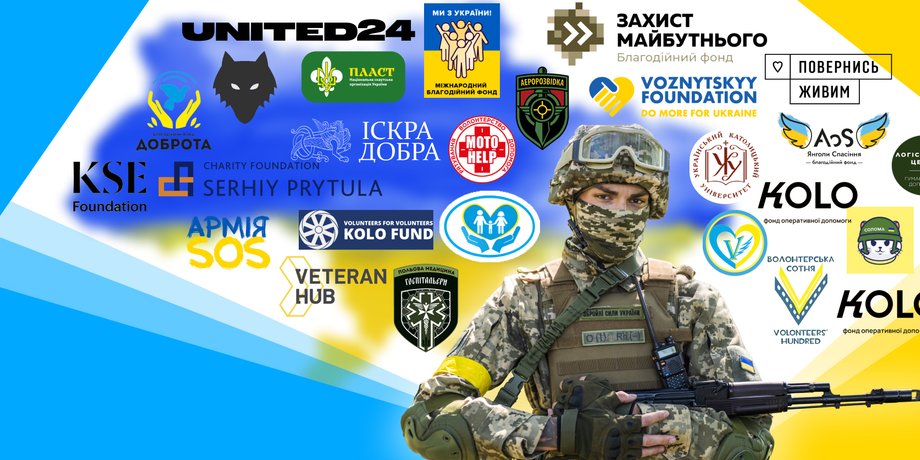 фокус рейтинг, волонтеры, волонтерские организации, волонтеры украины