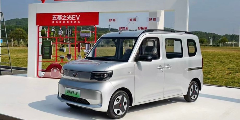 Wuling Zhiguang EV, новый Wuling Zhiguang, Wuling Zhiguang, электромобиль Wuling