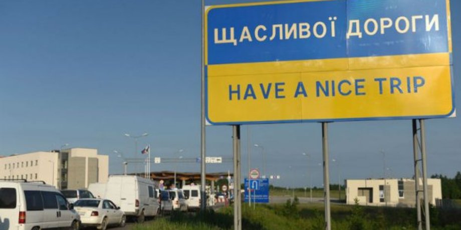 Фото: vybor.news