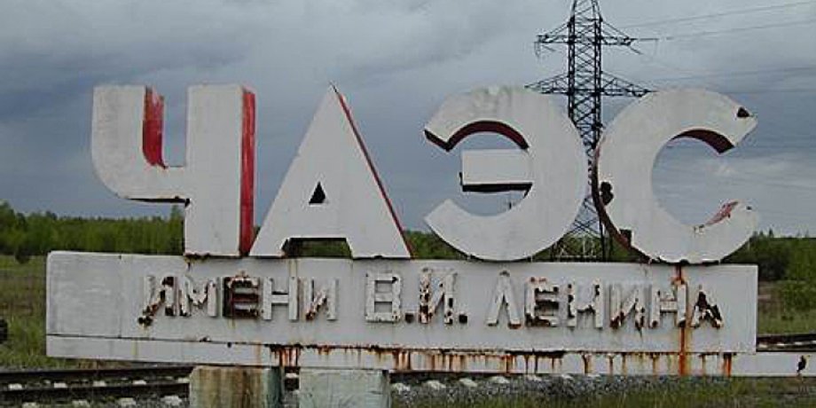 Фото взято с сайта Багнет