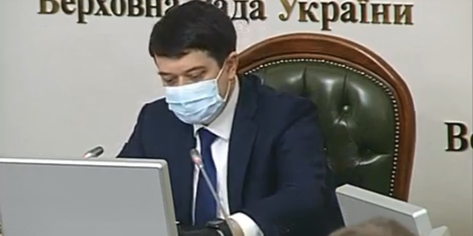 Скриншот