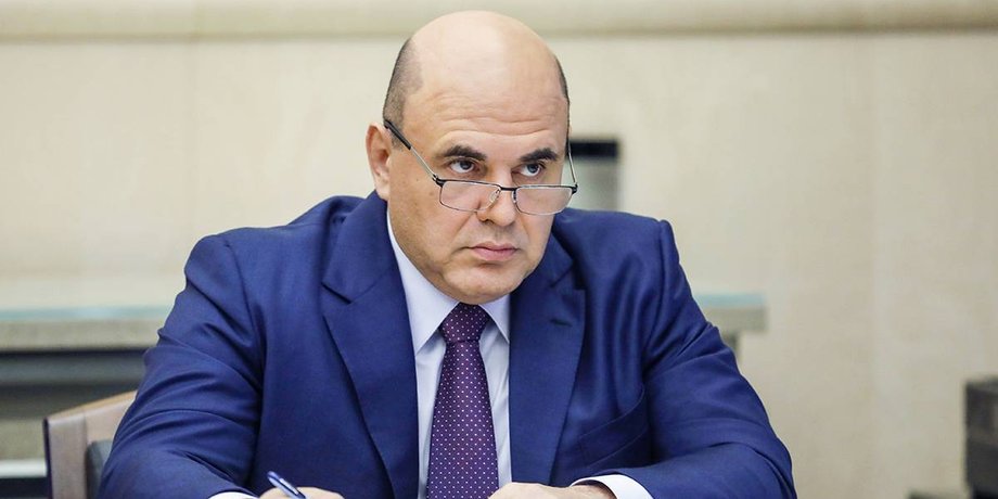 мишустин, мироустройство, мероприятие, новости россии, мишустин о мироустройстве