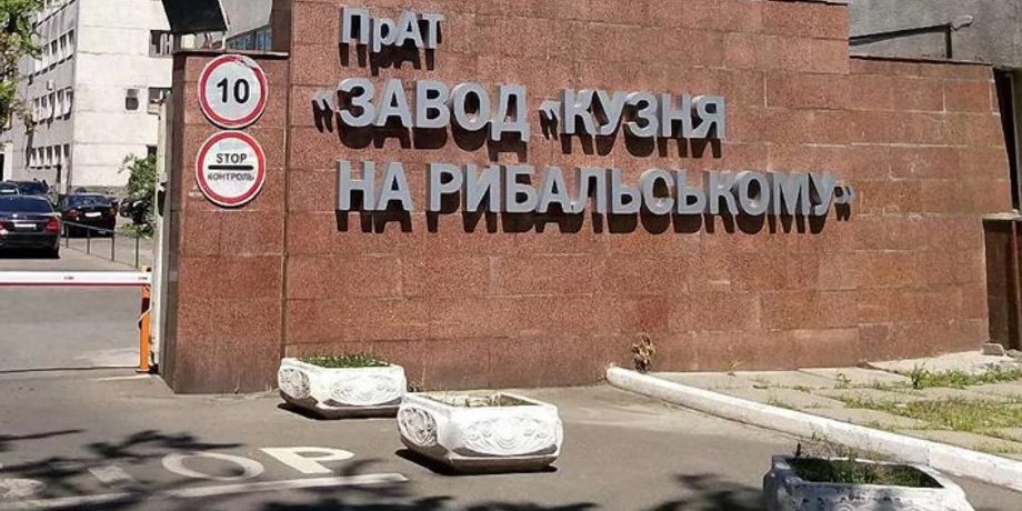 Фото: УНИАН