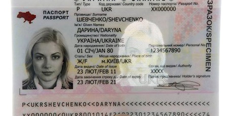 Фото: УНИАН