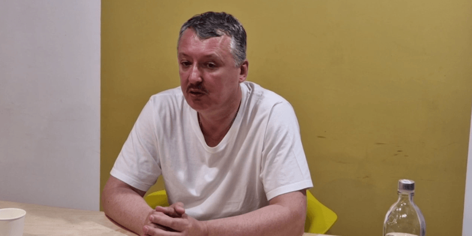Ігор Стрєлков-Гіркін, виступ Путіна, реакція, війна Росії проти України