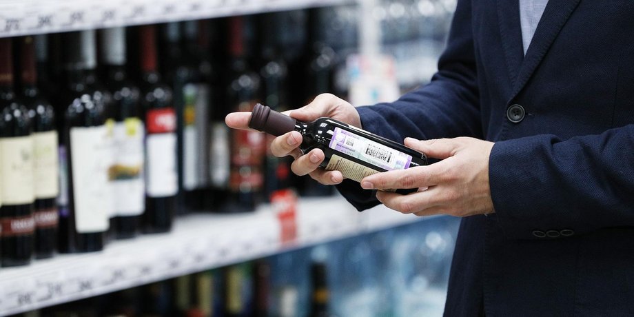 продажу алкоголя, супермаркеты, бутылки алкоголь