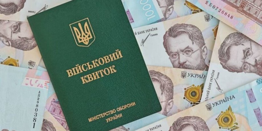 мобілізація, мобілізація в україні, мобілізація 2026, штраф, ТЦК та СП, тцк