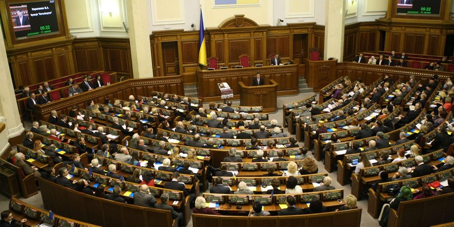 Фото: rada.gov.ua