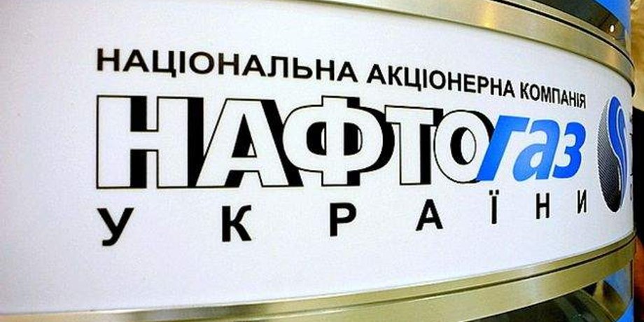 Фото: Ведомости-Украина