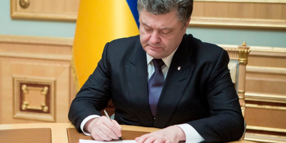 Петр Порошенко / Фото: Пресс-служба президента