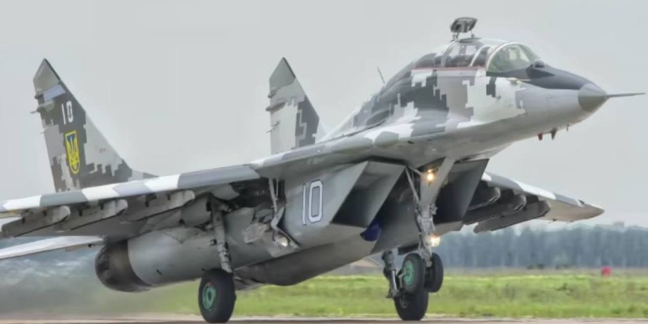 МіГ-29,загибель пілота, загинув Сергій бондар