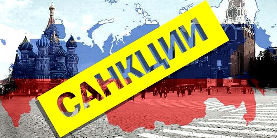 санкции, россия, ес, крым