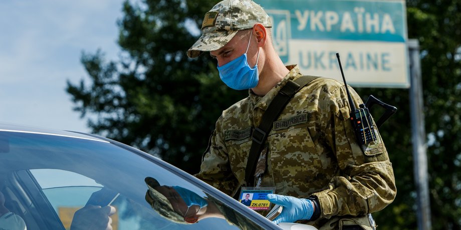 Фото: dpsu.gov.ua