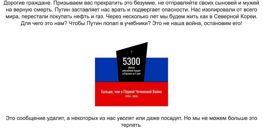 коммерсант россия, форбс россия, переговоры украина россия онлайн, anonymous хакеры, путин болен