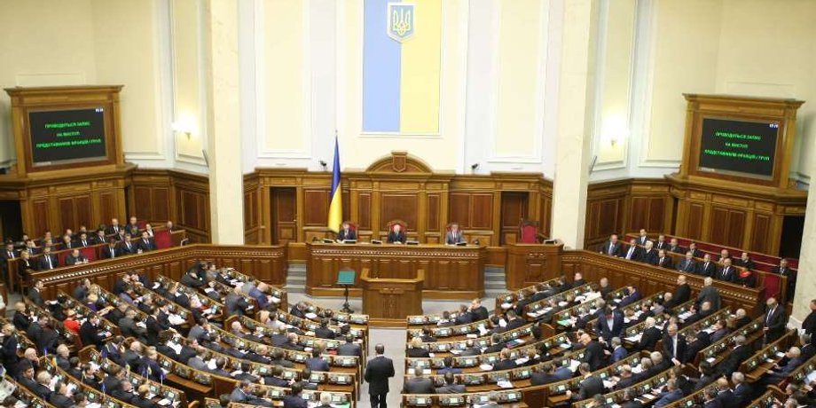 Фото: rada.gov.ua