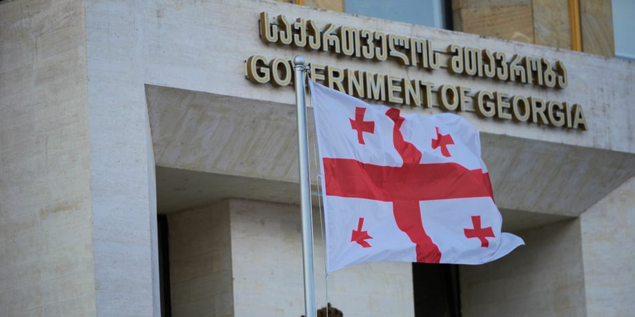 Обвинения Грузии
