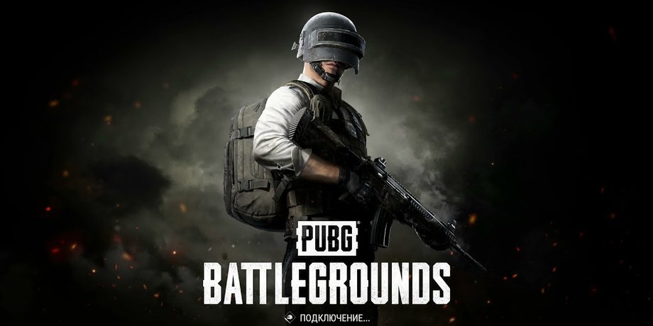 талибы забанят pubg