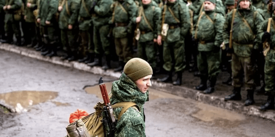 россия мобилизация