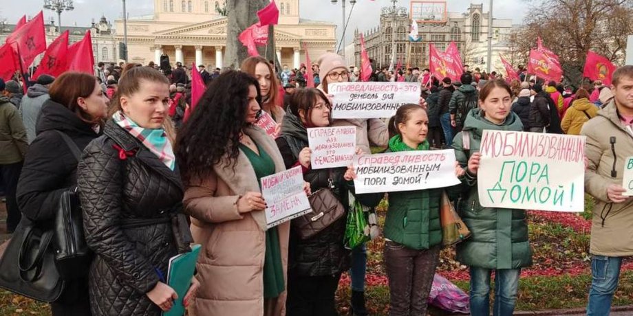 Митинги в России, мобилизация, оккупанты, вторжение в Украину