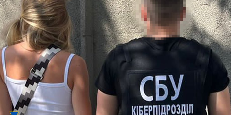 Одесса, СБУ, ФСБ, агент ФСБ, корректировщица огня