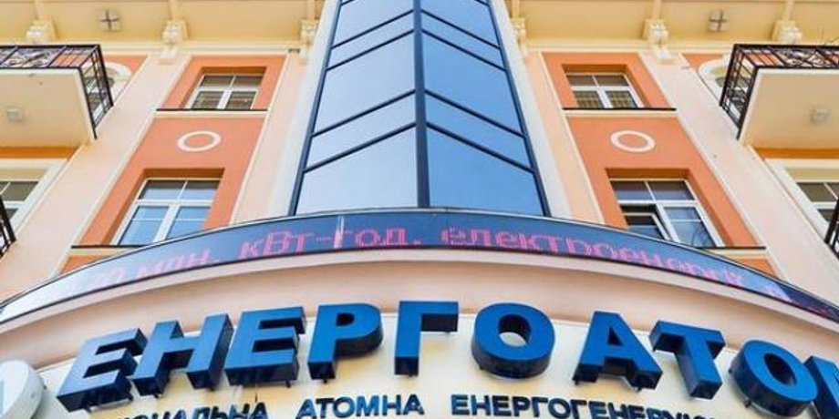Фото: Барометр Южноукраинска