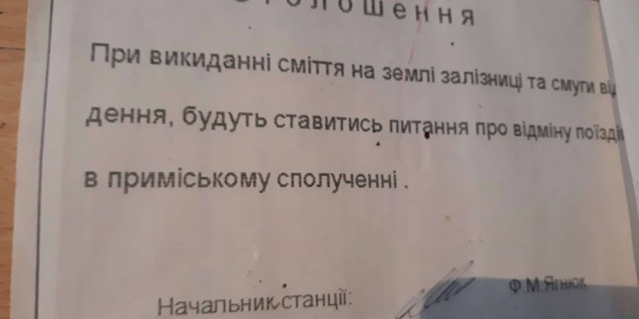 Фото: Константин Николаев