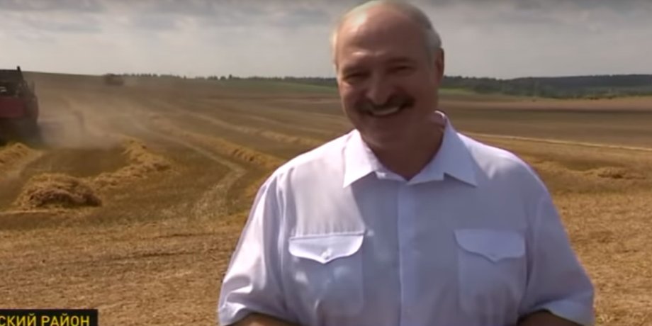 Скриншот ОНТ