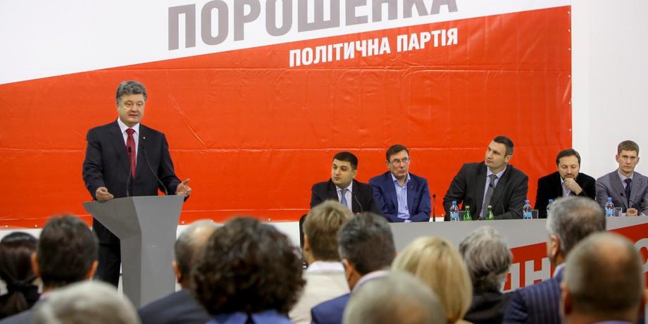 "Блок Петра Порошенко" / Фото пресс-службы президента