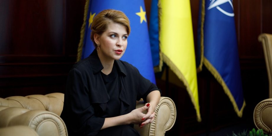 членство Украины в ЕС, Ольга Стефанишина, вице-премьер по вопросам евроинтеграции, вступление Украины в ЕС