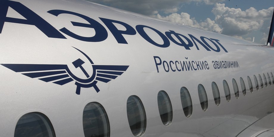 Фото: aeroflot.ru