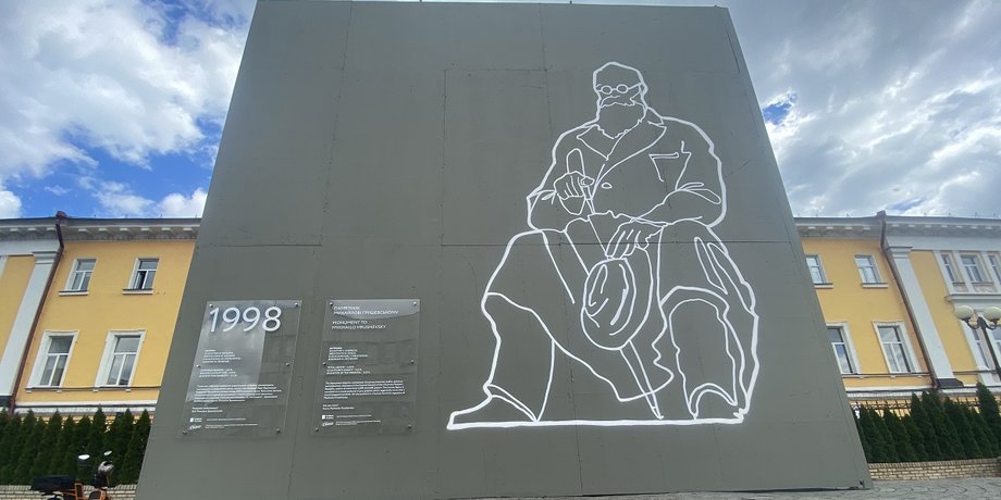 памятник Грушевскому, памятник Грушевскому киев, памятник Грушевскому защита