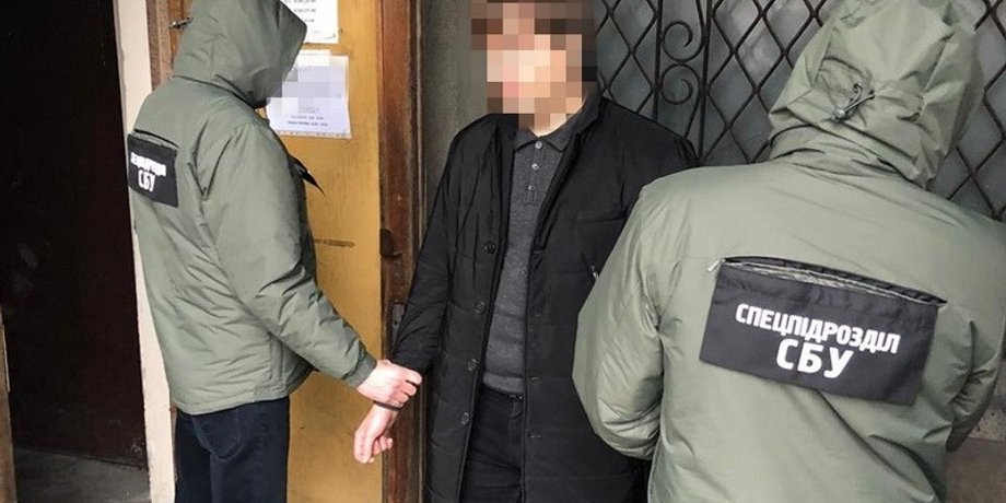 Фото: СБУ
