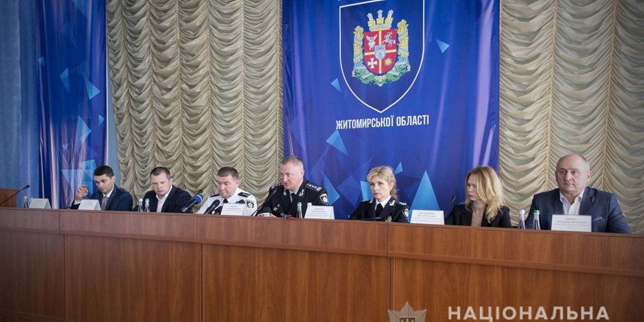 Фото: Национальная полиция