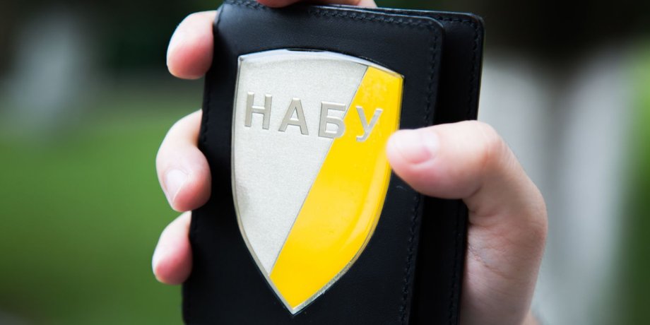 Фото: nabu.gov.ua