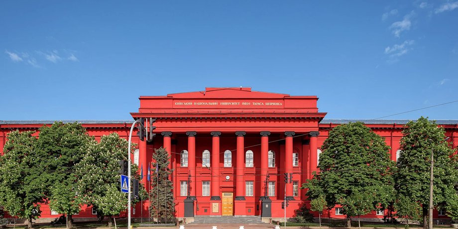 Київський національний університет імені Тараса Шевченка