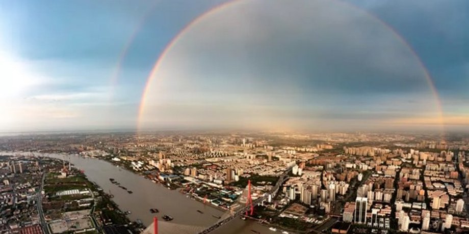 веселка