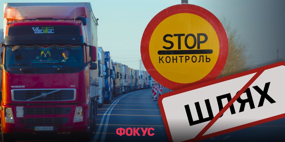 заборона виїзду, систему шлях скасовано, правила перетину кордону