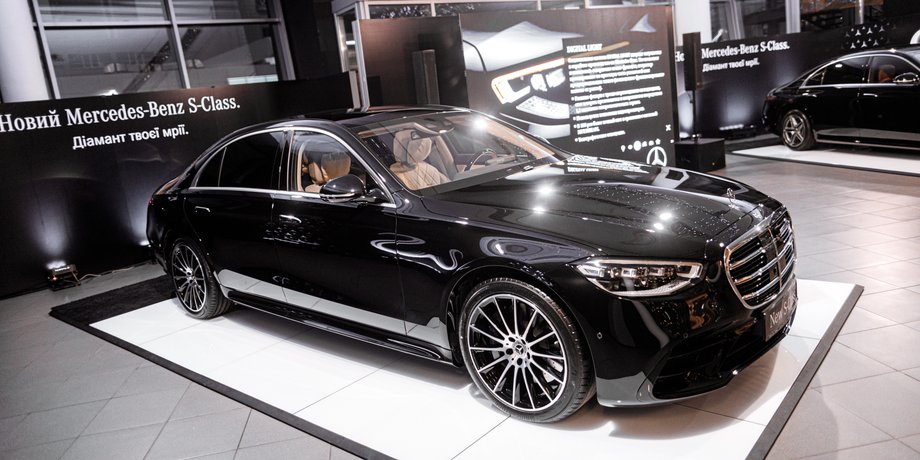 Mercedes-Benz S-Class W223