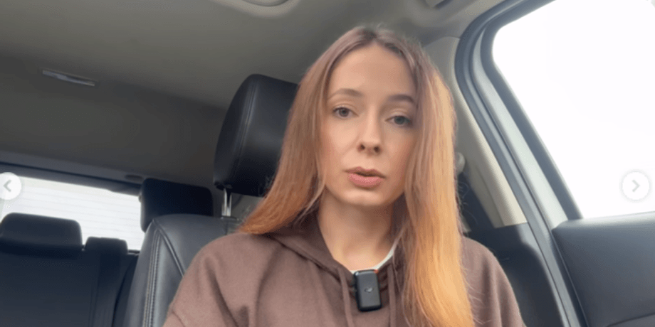 Скандал Пичик Розетка